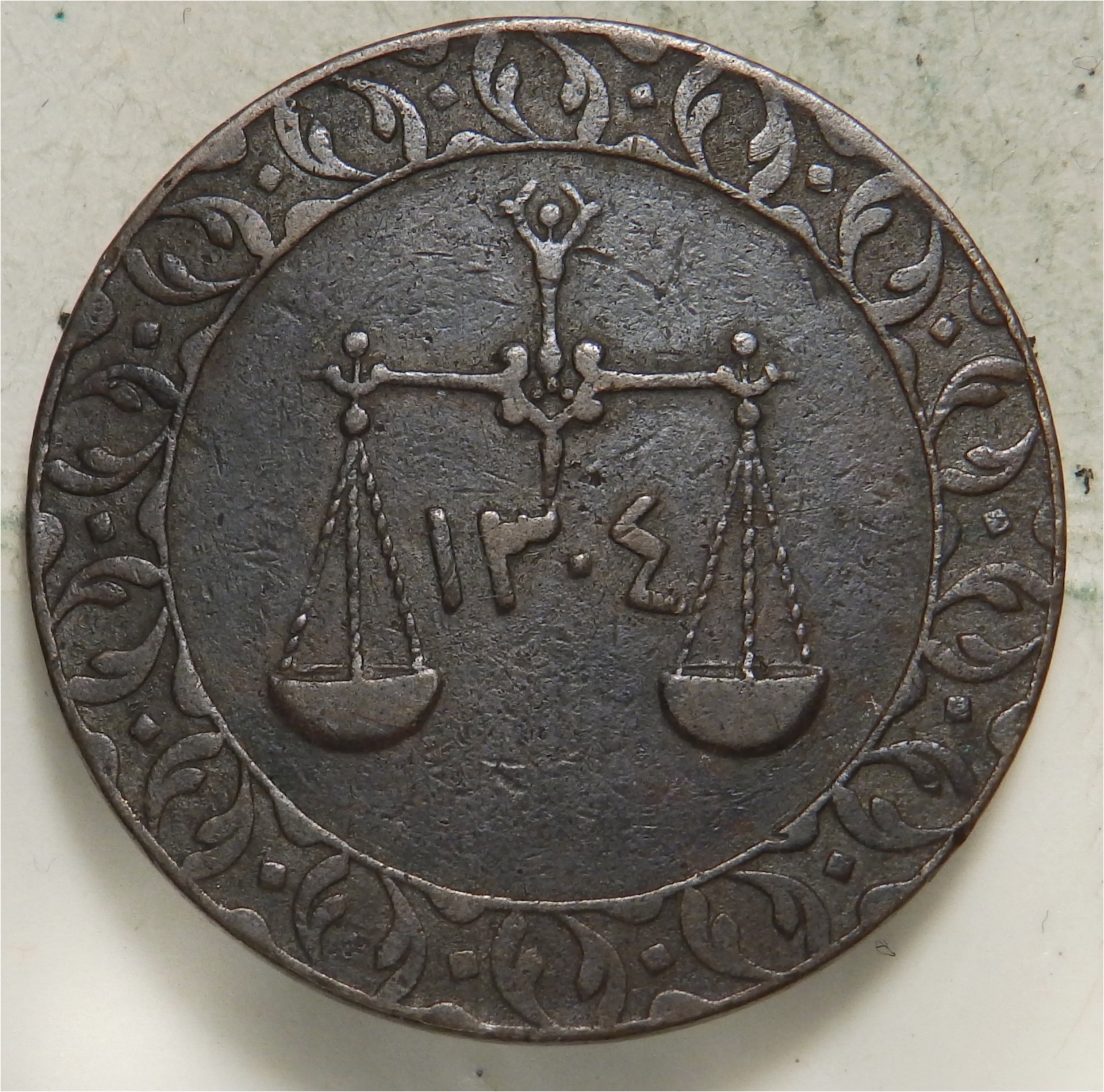 Zanzibar 1886 pysa rev.jpg