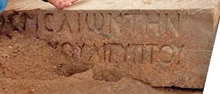 zeus casios peluse.jpg