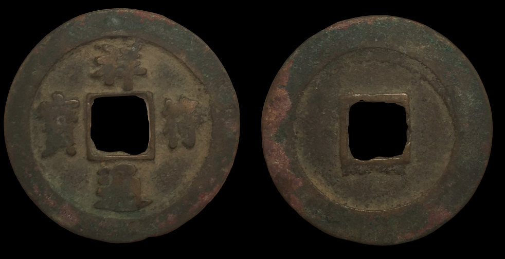 Zhenzong - Hartil 16.59.png