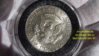 1964D Kennedy Silver Raised-Sunken Die craters-reverse.jpg