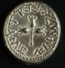Silver_Shekel_Back.jpg