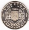 ukraine_200000_ukrainian_karbovantsiv_1996r.jpg