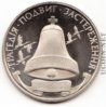 ukraine_200000_ukrainian_karbovantsiv_1996.jpg