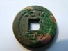 Chinese Coin 006.jpg