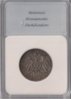 Coin - Germany 1913A 2 Mark 02.jpg