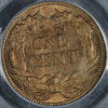 1858Rev.jpg