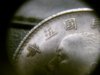 1914 China-2.JPG