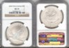 2008 P Silver Bald Eagle one dollar.jpg