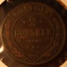 Ebay Coins Oct 2010 023.1.jpg