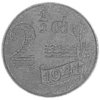 2.5 cent reverse.jpg
