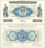 bankofireland10pounds1942.jpg