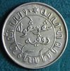 1941 S NI 1-10 g rev.JPG