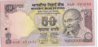 2009   50 Rupee note obv.jpg