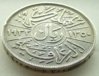 iraq_1932_200-fils_dr-martin_rev_04.JPG