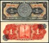Mexico1Peso1954P56b.jpg