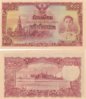 Thailand 1942 100 Bhat_1162x1347.jpg