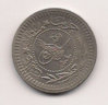 Coin Unkown 1.jpg