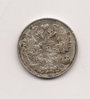 Coin Unkown 2.jpg
