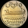 Lebanon 1925, 5 Piastres KM# 5.1.JPG