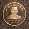 coin.jpg