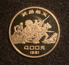 coin2.jpg