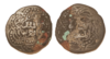 Early Arabic Coin.png