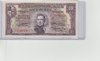 Uruguay Diez Pesos Obverse SN5054829.jpg