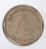 mysterycoin1.jpg