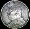 KS9755 China 1914 Y# 329.6 Counterfeit a.JPG