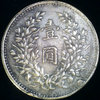 KS9756 China 1914 Y# 329.6 Counterfeit b.JPG