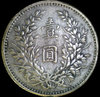 KS9758 China 1914 Y# 329 Counterfeit d.JPG
