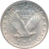 1930 NGC AU 58 FH Rev.jpg