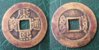 Lohan coin.jpg