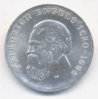 20MarkDDRFriedrEngelsOb.jpg