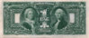 1896EducationDollarBackBig.jpg