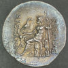 Alex III Tet Messembria REV.jpg