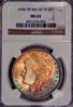 NGC_BigO.jpg