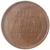 1916-S NGC R.JPG