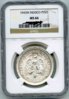 488---Obverse-CYR2.jpg