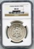 489---Obverse-CYR1.jpg