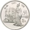 1986 5Y Frosted Proof.jpg