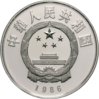 1986.jpg