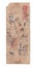 72 dpi Taiwan 1 back.jpg