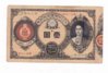 72 dpi Japanese Empress front.jpg