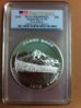 ATB MountHoodMS68DMPL.JPG