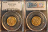 1913-C Sov MS63 PCGS-0235.jpg