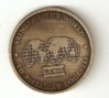 1971 Postal Medal Reverse.jpg
