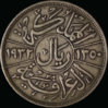 dinar-rev.jpg