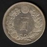 1895JapanOneYenRev.JPG