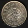 1895JapanOneYenObv0001.JPG